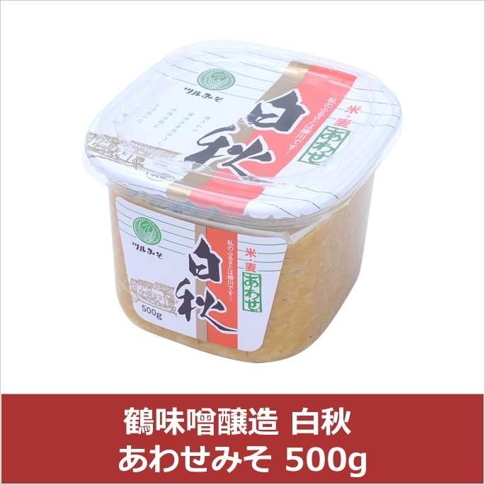 鶴味噌醸造] ツルみそ 白秋 あわせみそ 500g /国産 福岡県 九州 柳川 味噌 米こうじ 麦こうじ :4904783000645:D-style  shop ヤフー店 - 通販 - Yahoo!ショッピング