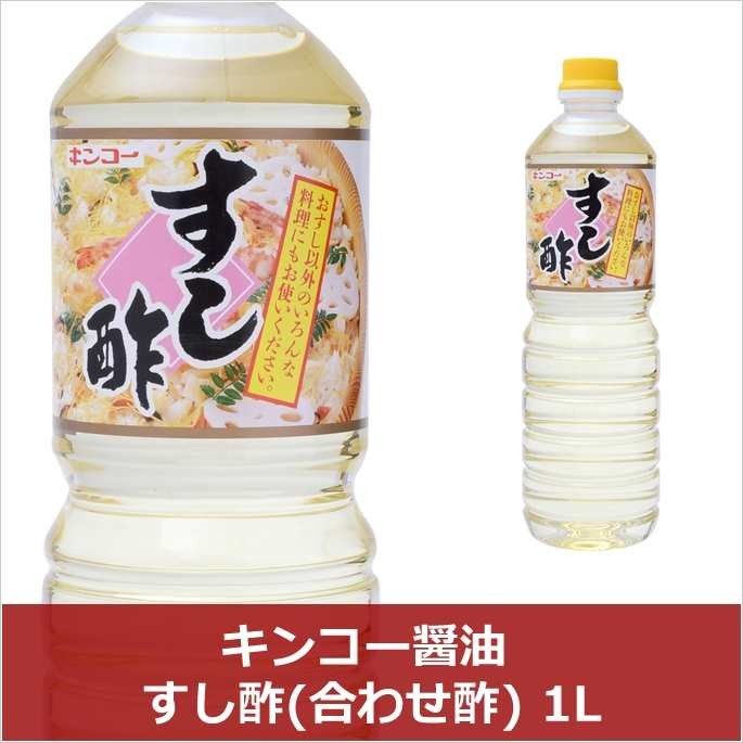 お酢ちゃん専用 丸正の人気セット（寿しの酢・土佐酢・ちゃんぽんず）: 近畿