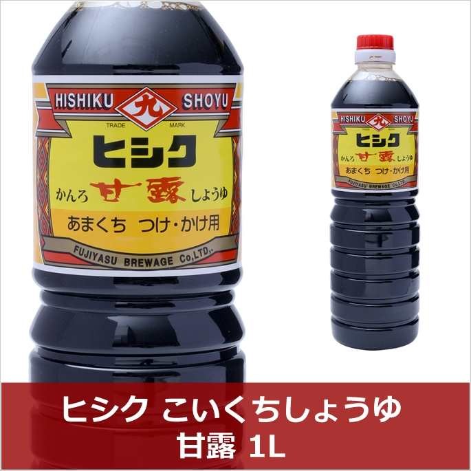 送料無料お手入れ要らず ヒシク 醤油 むらさき 1.8L こいくちあまくちしょうゆ 九州 鹿児島 藤安醸造 materialworldblog.com