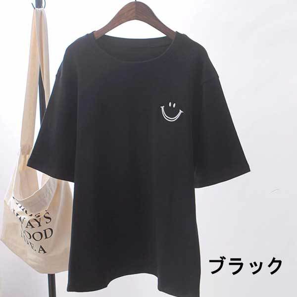 Tシャツ カットソー ゆったり レイヤード風 半袖 無地 レディーストップス ワイド ドルマンスリーブ 笑顔 :YBX020:AVIVA SHOP -  通販 - Yahoo!ショッピング