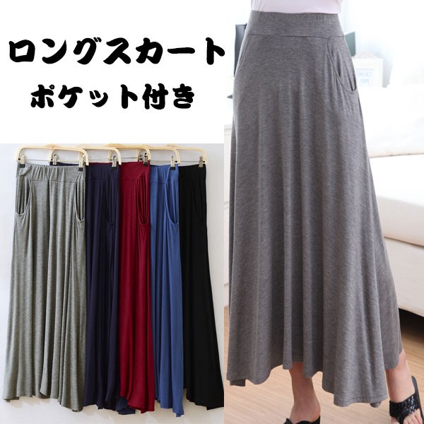 【美品】アルベロベロ　フレアロングスカート　ぶたさん　新品タグ付き　M タフタタックフレアスカート|allureville OFFICIAL SITE