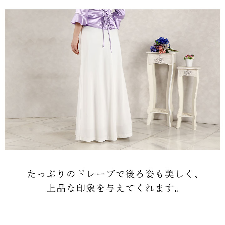即納☆ 送料無料 フォーマルロングスカート 4L・5L SK139-1102