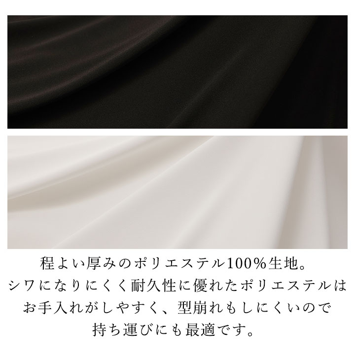 即納★ 送料無料 フォーマルスカート S-3L SK139-1102 マキシ丈 白 コーラス ステージ衣装 ロングスカート 黒 ロングの画像