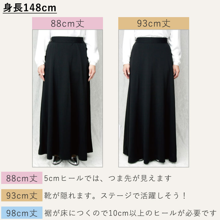 ブラウス黒のMサイズと スカート赤のSサイズ Amazon.co.jp: [CAWILXHA] 【まるこの猫柳】赤三本 黒