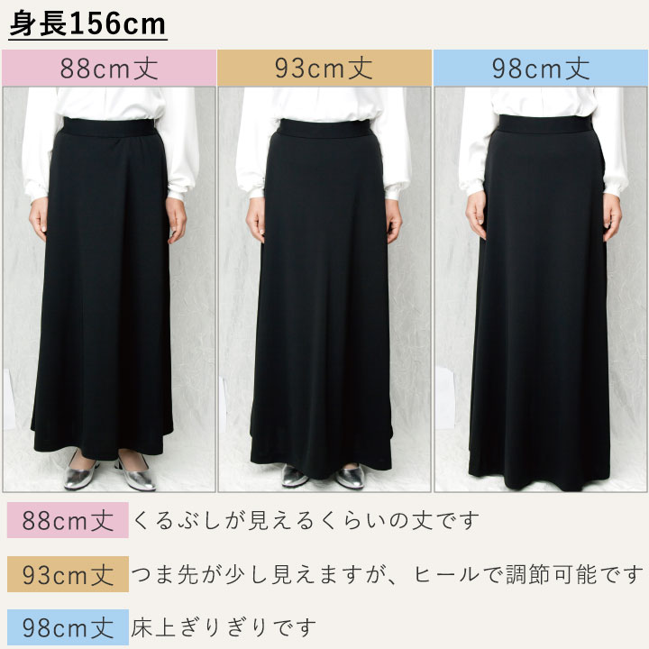 シソラスSYSORUS×akko3839ロングフレアスカート38オリーブカーキ