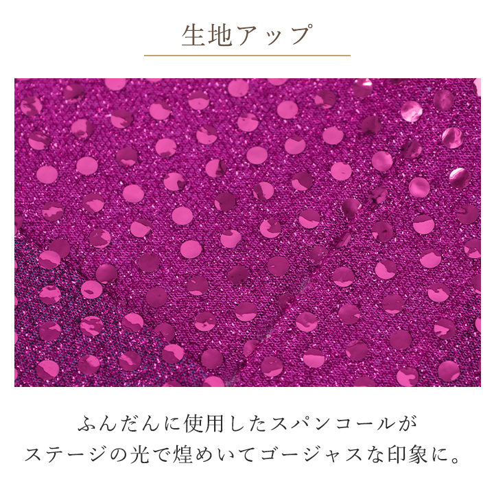 即納☆ スパンコールベスト 婦人用 VE142-2-2695 マジック 司会 余興