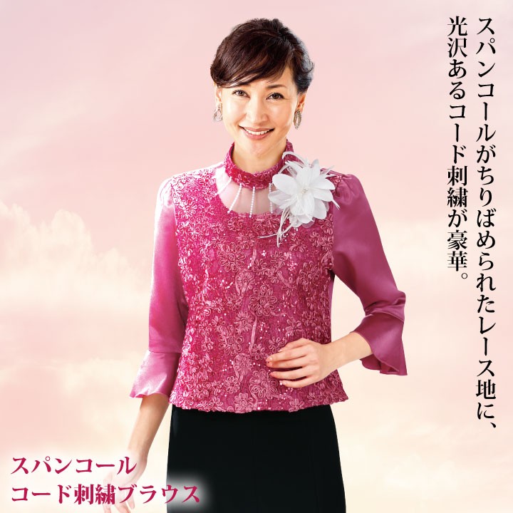 Grancacoさん専用　ユキトリイ　ブラウス　花柄　スパンコール 即納☆ スパンコールコード刺繍ブラウス ローズ TSS1568-3-2811-91416