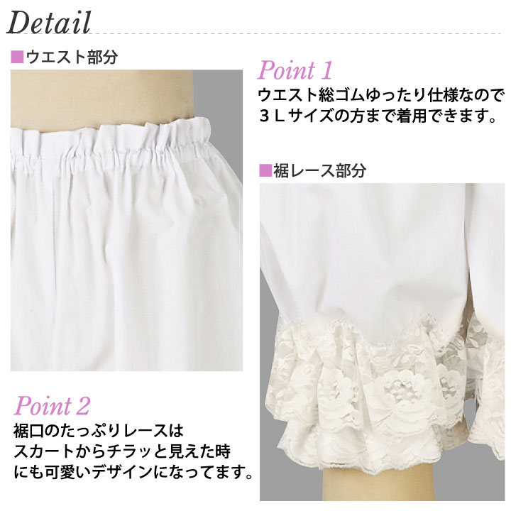 即納☆ CCパンツ TLP647-2845 白 フォークダンス 衣装