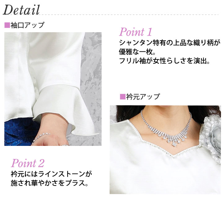 即納★ フォーマルブラウス 白ブラウス コーラス 演奏会 長袖  TSS1759-3010 セレモニー 卒業式 入学式 即納☆ フォーマルブラウス 白ブラウス コーラス 演奏会 長袖