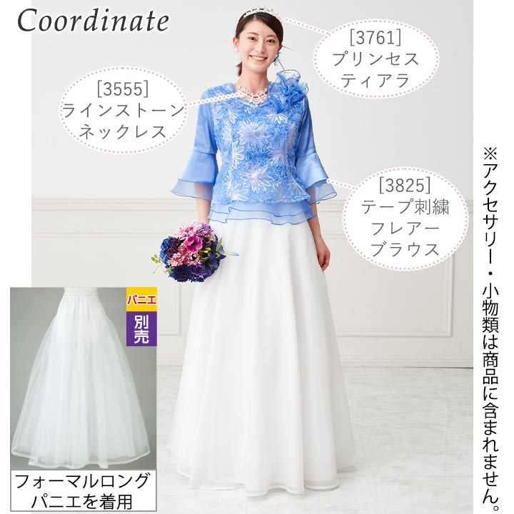 即納☆ シャンブレー スカート フォーマル ロングスカート フレア