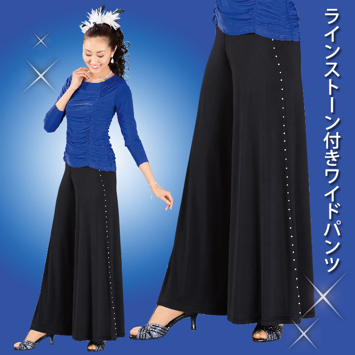 社交ダンス ワイドパンツのおすすめ人気商品一覧 通販 - Yahoo