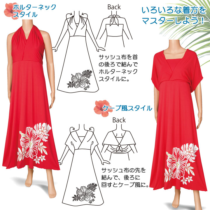 即納★ サッシュドレス OP308-1-3174 リゾートドレス ベアトップワンピ フラダンス マキシスカート ハワイアンドレス ロングスカート 関連画像2