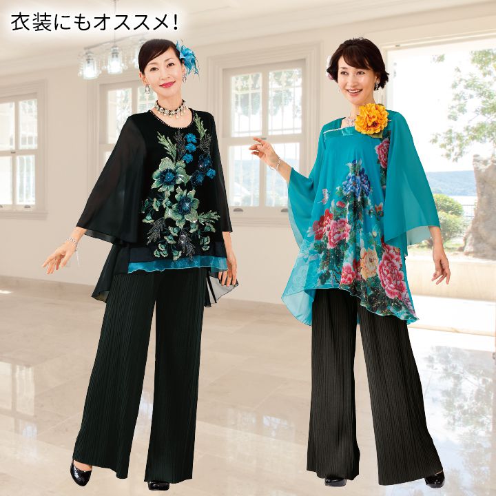 即納☆ フォーマルパンツ 黒 プリーツ ロングパンツ 発表会 コーラス