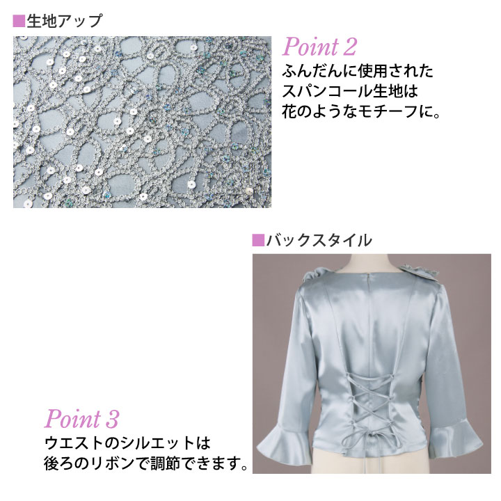 即納★ スパンコール コサージュ ブラウス シルバーグレー TSS1869-3249 レディース トップス フォーマル シルバー グレー 華やか フリル 2way 61eTXCzzmNL._AC_SX679_.jpg