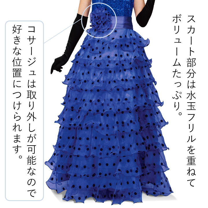 レース ストラップレス ドレス』｜ロングドレス | ノン
