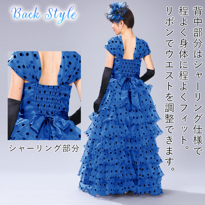 フリル付き青のロングドレス フリル付き青のロングドレス （青色 フリル付きロングドレス）