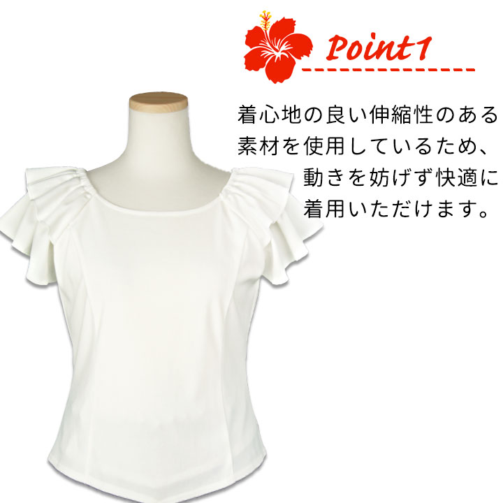 即納★ 送料無料 フラダンス トップス パウブラウス 練習用 発表会 レッスン着 TK3025-3364 南国 フリル袖 かわいい 洗える 半袖 関連画像2