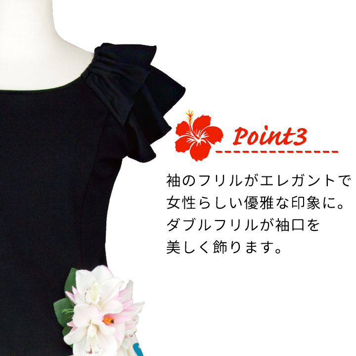 即納★ 送料無料 フラダンス トップス パウブラウス 練習用 発表会 レッスン着 TK3025-3364 南国 フリル袖 かわいい 洗える 半袖 関連画像4