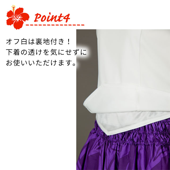 即納★ 送料無料 フラダンス トップス パウブラウス 練習用 発表会 レッスン着 TK3025-3364 南国 フリル袖 かわいい 洗える 半袖 関連画像5