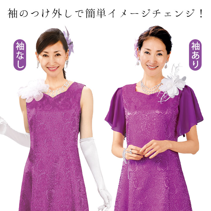 即納★ 袖取り外し ジャカード ドレス フォーマル カラードレス 2way ロングドレス 華やか 豪華 マキシ丈 発表会 演奏会 OP360-3-3375 関連画像3