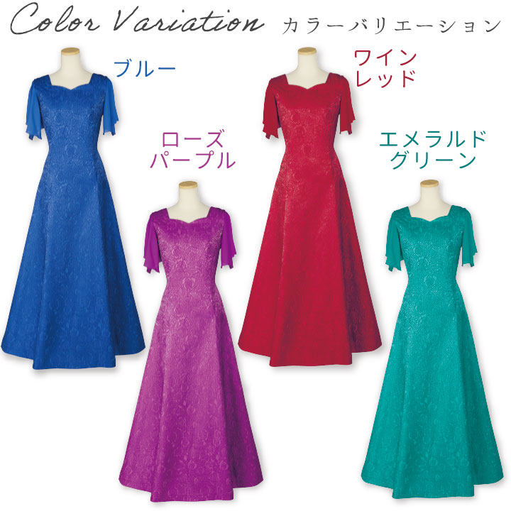 即納☆ 袖取り外し ジャカード ドレス フォーマル カラードレス