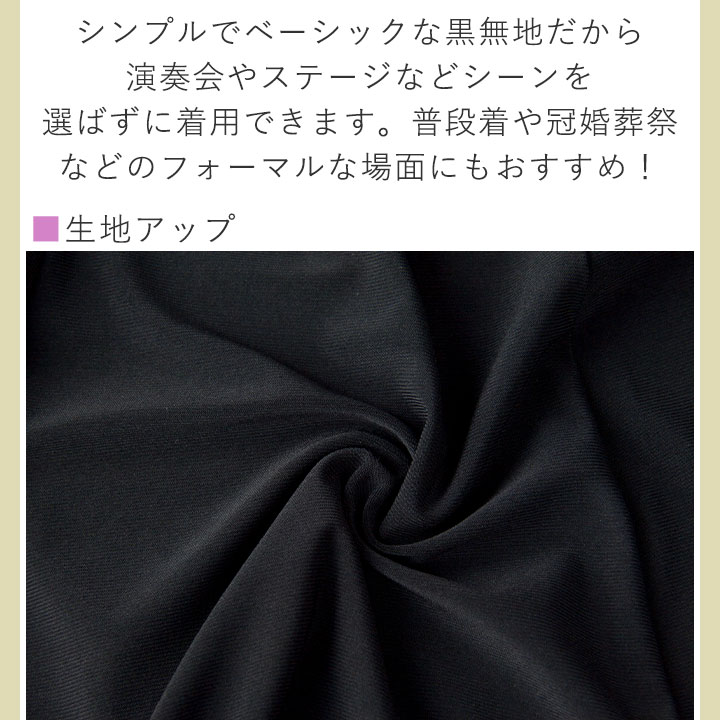 上質で快適 即納☆ストレッチマーメイドスカート[SK606-3383]フォーマル 服＆ファッション小物