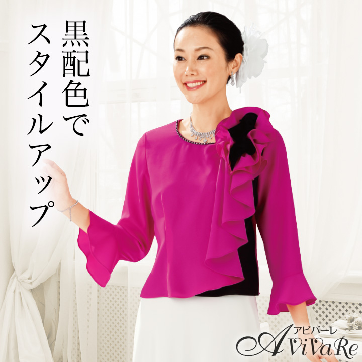 即納☆ フォーマルブラウス コーラス トップス カラーブラウス TSS1957