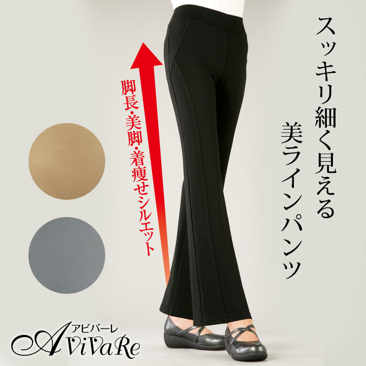 美脚パンツ　細見え【新品・未使用】Loungedress ジョガーパンツ　黒 黒パンツ すっきり美脚ジョガーパンツ スキニー|黒パンツ専門