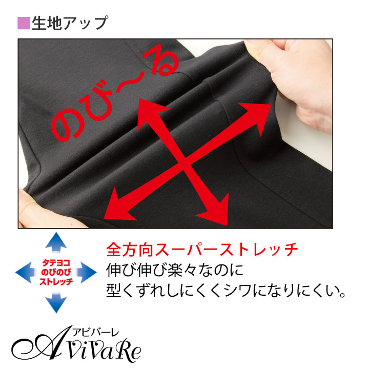 即納★ レディースパンツ 黒パンツ 美脚 美ライン切替細見せパンツ TLP779-1-3439 ヨガ 社交ダンス ダンスウエア 美脚パンツ 関連画像3