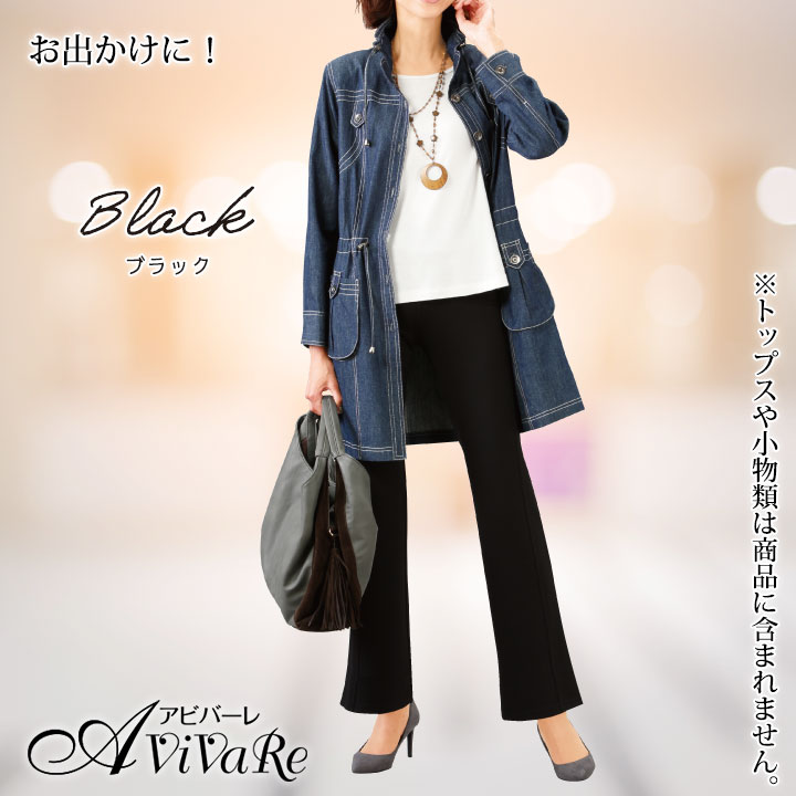 即納★ レディースパンツ 黒パンツ 美脚 美ライン切替細見せパンツ TLP779-1-3439 ヨガ 社交ダンス ダンスウエア 美脚パンツ 関連画像4