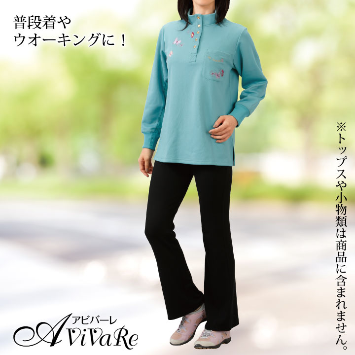 即納★ レディースパンツ 黒パンツ 美脚 美ライン切替細見せパンツ TLP779-1-3439 ヨガ 社交ダンス ダンスウエア 美脚パンツ 関連画像5