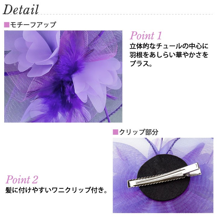薄紫の花飾り付きハット 薄紫の花飾り付きハット 帽子