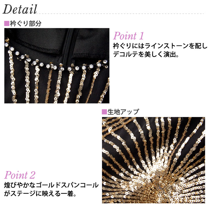 即納★ 在庫限りセール ステージ衣装 スパンコール フレア袖 ブラウス TSS1969-3465-91382 ゴールド アレンジ自在 ノースリーブ ジレ コーラス カラオケ 即納☆ 在庫限りセール ステージ衣装 スパンコール フレア袖