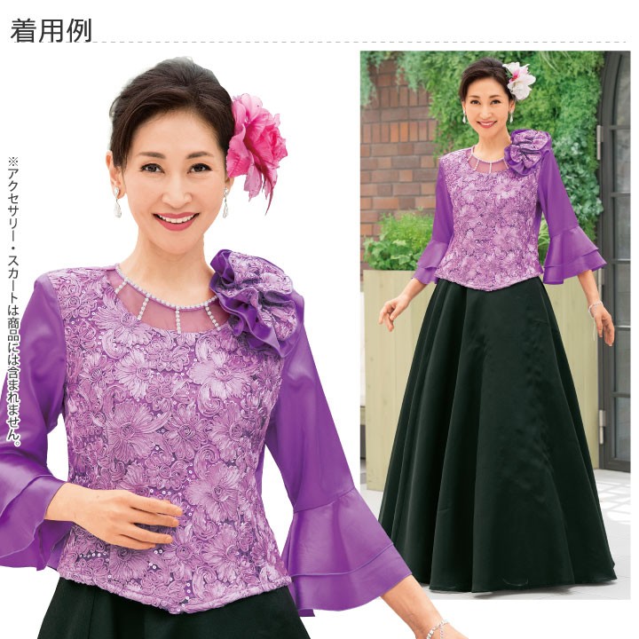 即納★ フォーマルブラウス ７分袖 スパンコール 刺繍 ラベンダー TSS1992-3477  演奏会 コーラス 合唱 発表会 謝恩会 カラオケ 団体衣装 即納☆ フォーマルブラウス 7分袖 スパンコール 刺繍