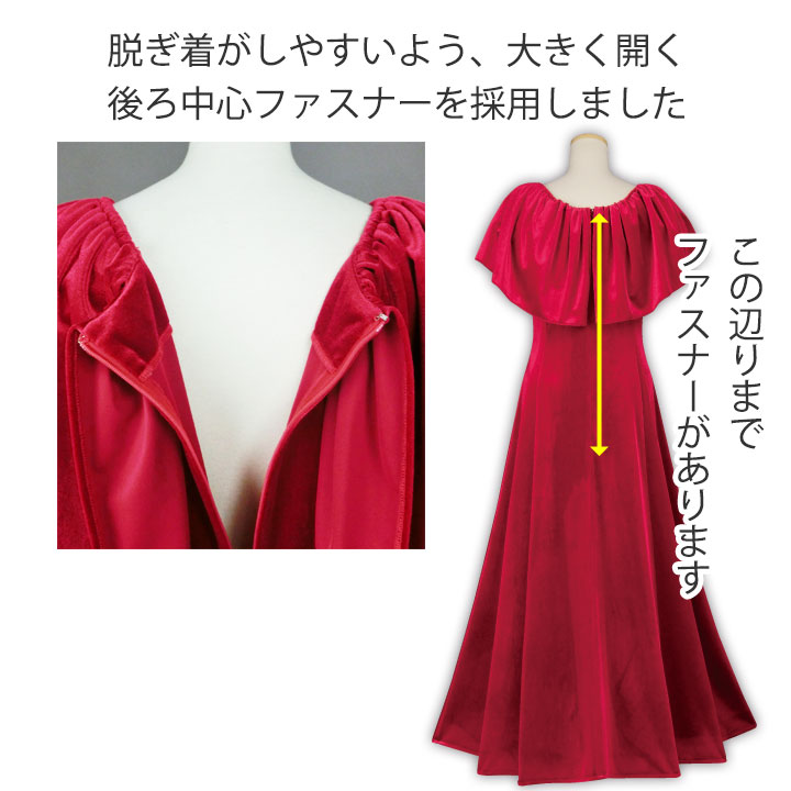 即納★ nobleシリーズ ベロア胸元フリルドレス レッド ロイヤルブルー グリーン OP398-3500 フラダンス衣装 フラダンス 衣装 フラドレス 関連画像3