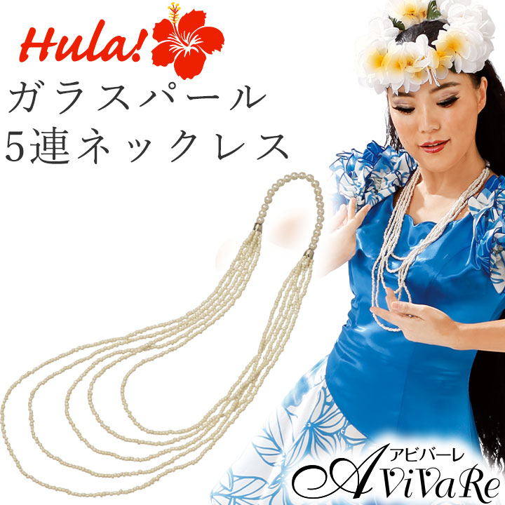 即納☆ フラダンス フラドレス ロングドレス サテン切替 ティアード