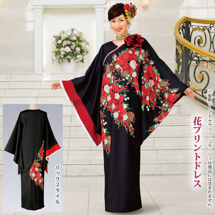 即納☆ 花プリントドレス OP416-3506 着物風 和柄 ロングドレス 花柄