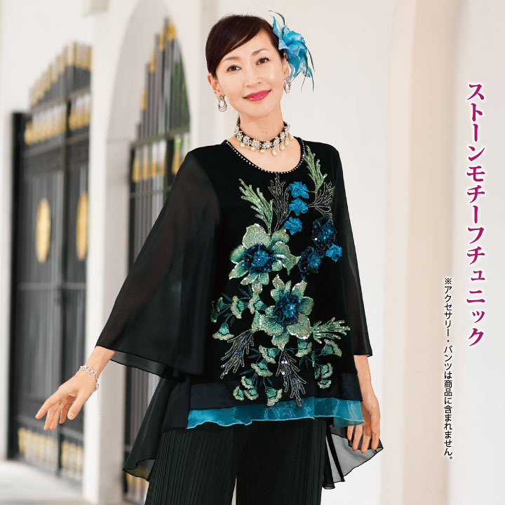 即納☆ プライスダウン！ 在庫限り チュニック 黒 刺繍 スパンコール