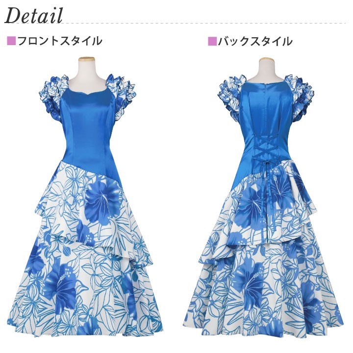 即納★ フラダンス フラドレス ロングドレス サテン切替 ティアードドレス OP420-4-3607 フラダンス衣装 フラダンスドレス ワンピース ムームー 関連画像3