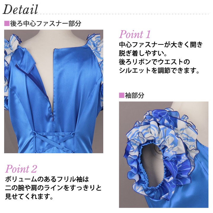 即納★ フラダンス フラドレス ロングドレス サテン切替 ティアードドレス OP420-4-3607 フラダンス衣装 フラダンスドレス ワンピース ムームー 関連画像4