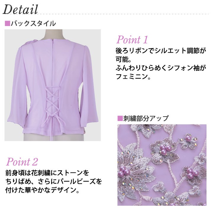 ADORE 長袖ブラウス Mサイズ ピンク 薄紫 フォーマル ADORE 長袖ブラウス Mサイズ ピンク 薄紫 フォーマル トップス