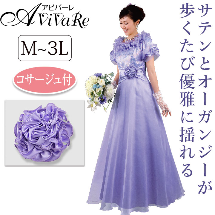 新品未使用品❗️社交ダンス、カラオケ　INIZIO エレガントロングドレス 即納☆ 花プリントドレス OP416-3506 着物風 和柄 ロングドレス 花柄