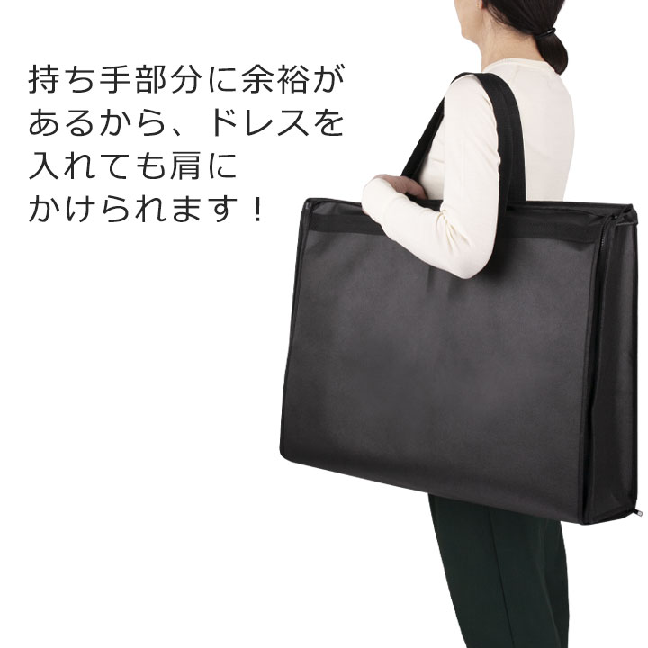 NEW持ち運び簡単ドレスカバー（幅広タイプ）