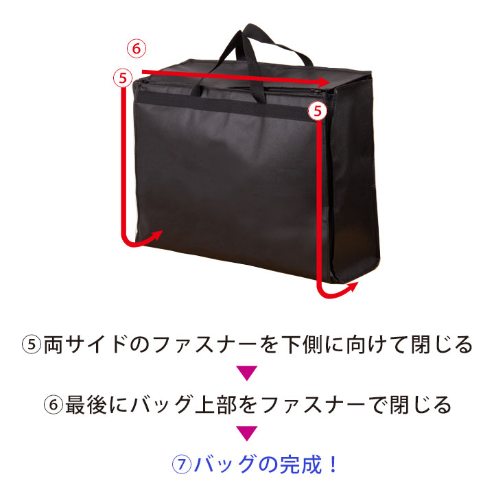 NEW持ち運び簡単ドレスカバー（幅広タイプ）