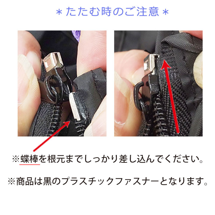 NEW持ち運び簡単ドレスカバー（幅広タイプ）