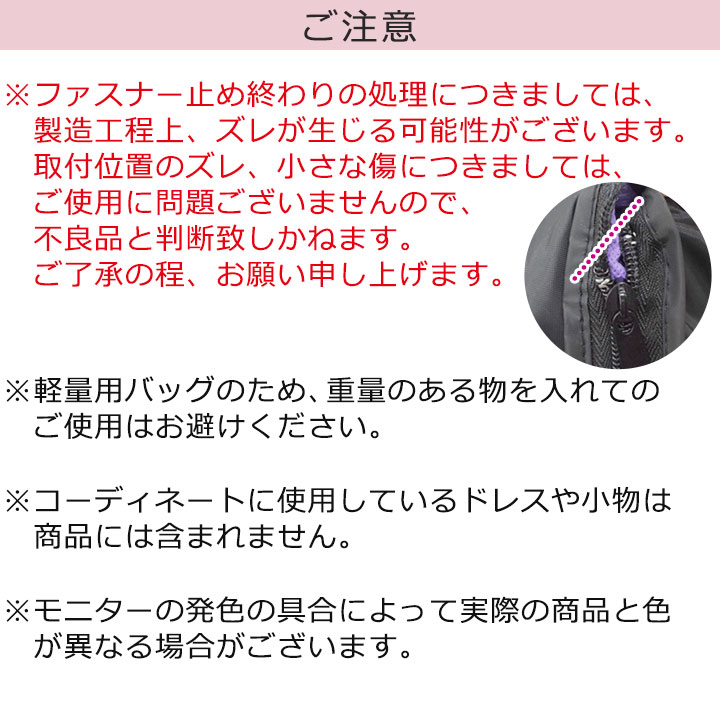 NEW持ち運び簡単ドレスカバー（幅広タイプ）