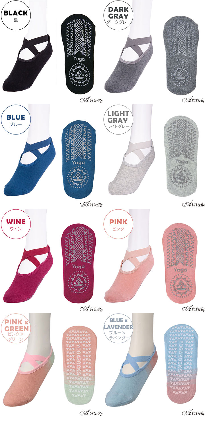 【フラダンス】レッスン用ソックス同色2足組（滑り止め付き）【アビバーレ】