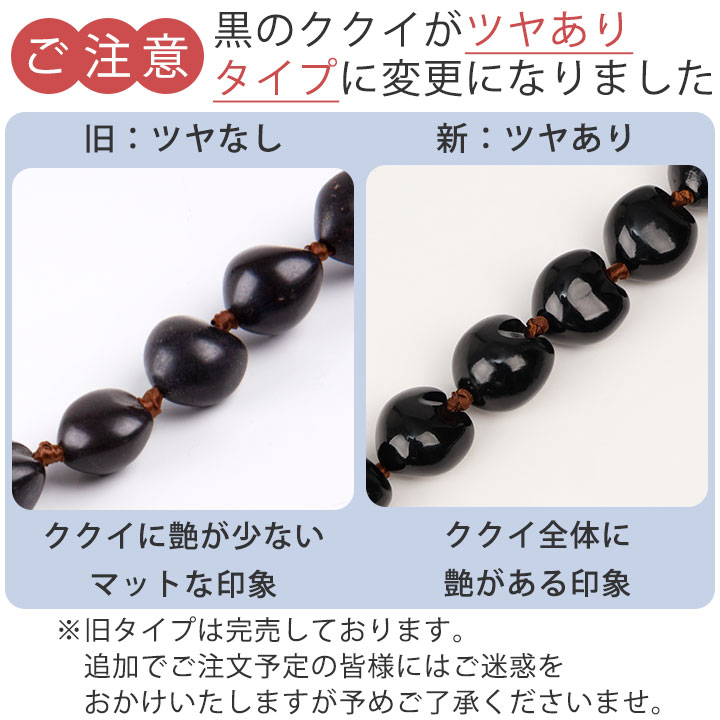 フラダンスレイ ククイのおすすめ人気商品一覧 通販 - Yahoo!ショッピング