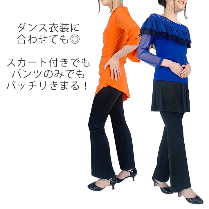 即納☆ スカート付きパンツ TK3569-1-3726 レディースファッション