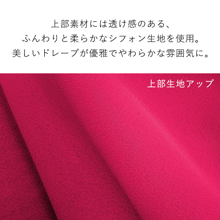 即納★ スリット袖プルオーバー TK3573-3-3740 発表会 衣装 ダンス ウェア レディース トップス 社交ダンス 二の腕カバー ドレープ 白｜avivare｜04